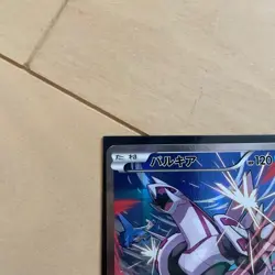 Palkia R 005/027 CP2 Legendary Shine Collection 2015 Pokemon Card Japanese MP - Image 3