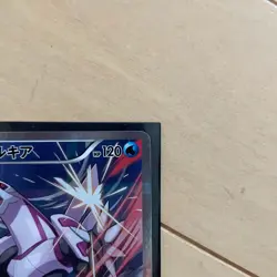 Palkia R 005/027 CP2 Legendary Shine Collection 2015 Pokemon Card Japanese MP - Image 4