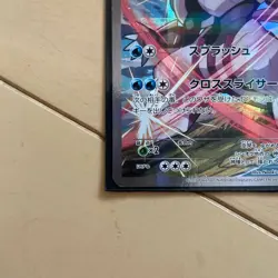 Palkia R 005/027 CP2 Legendary Shine Collection 2015 Pokemon Card Japanese MP - Image 5