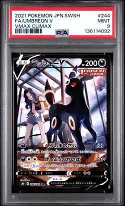 2021 POKEMON JPN SWORD & SHIELD VMAX CLIMAX #244 FULL ART/UMBREON V PSA 9 - Image 1