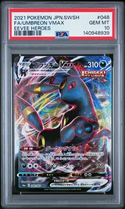 2021 POKEMON JPN SWORD & SHIELD EEVEE HEROES #048 FULL ART/UMBREON VMAX PSA 10 - Image 1