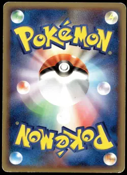 Japanese Pokemon Venusaur 003/075 Miracle Crystal MP - Image 2