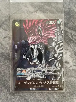 ONE PIECE Card Game St Ethanbaron V Nusjuro Carrying on His Will OP13 japanese - Image 1
