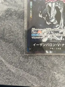 ONE PIECE Card Game St Ethanbaron V Nusjuro Carrying on His Will OP13 japanese - Image 4