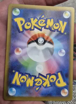 Mega Starmie ex 21/88 Double Rare Pokemon Perfect Order ME03 NM - Image 2