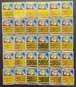 2024 Pokemon TCG S.Chinese Raichu Holo CS4aC 045/132 Lot*30 JD90 - Image 1
