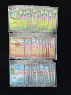 2025 Pokemon TCG Chinese Gem Pack 118/SV-P 119/SV-P Fuecoco Sealed Lot*30#7 PC46 - Image 2