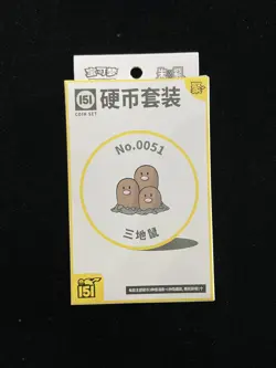 2025 Pokemon TCG S-CHN 151 Coin Set Gather Dugtrio Sealed Box MA52 - Image 1