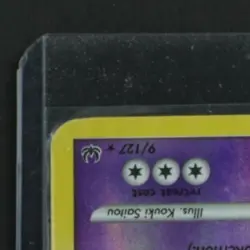 2009 POKEMON PLATINUM #9/127 GIRATINA REVERSE HOLO - Image 3