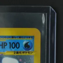 2001 POKEMON JP EXPEDITION POKEMON-E STARTER DK 1ST ED #109/128 POLIWRATH HOLO - Image 5