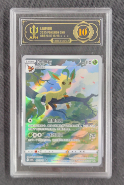 APH Black 10 Pokemon Chinese Exclusive Leafeon Gem Pack Vol.2 07 15/15 CBB2C - Image 1