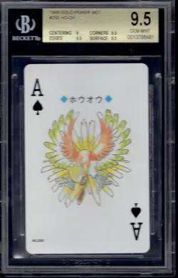1999 Pokemon Japanese Ho-Oh #250 BGS 9.5 (Gold Poker Set) - Image 1