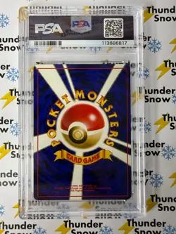 Typhlosion Holo #157 Neo 2000 Pokemon Japanese PSA 10 - Image 2