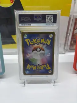 2023 JAPANESE SV2a-POKEMON 151 | SPECIAL ART RARE CHARIZARD EX 201/165 PSA 10 - Image 2