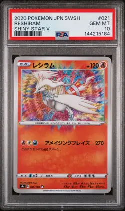 2020 Pokemon Japanese Shiny Star V #021 Reshiram Amazing Rare PSA 10 Gem Mint - Image 1