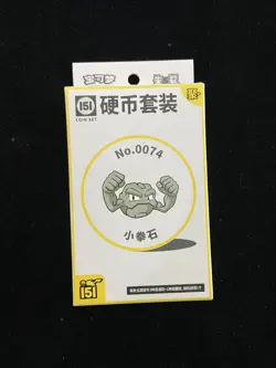 2025 Pokemon TCG S-CHN 151 Coin Set Gather Geodude Sealed Box MA52 - Image 1
