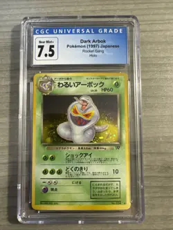 Dark Arbok Holo Japanese Pokemon Rocket Gang CGC 7.5 1997 With Swirl - Image 1
