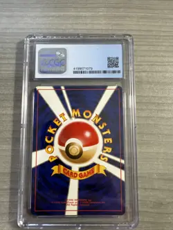 Dark Arbok Holo Japanese Pokemon Rocket Gang CGC 7.5 1997 With Swirl - Image 2