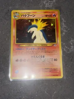 Pokemon Typhlosion TCG Neo Genesis Premium File #157 Holo Rare Vintage Japanese - Image 1