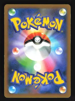 Pokemon Japanese Venusaur EX Full Art Super Rare Collection X 061/060 Excellent - Image 2