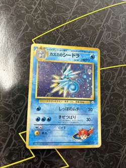 Japanese Pokemon TCG Misty's Seadra Holo Rare No.117 - Image 1