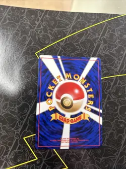Japanese Pokemon TCG Misty's Seadra Holo Rare No.117 - Image 2