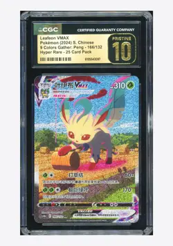 Pokemon CGC 10 PRISTINE Leafeon VMAX HR 2024 166/132 CS4aC S.Chinese - Image 1
