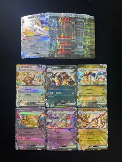 2023 Pokemon TCG S-CHN CSV4C 092/129 RR Dragonite ex Koraidon ex Lot*71 YV34 - Image 2