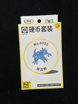 2025 Pokemon S-CHN 151 Coin Set Gather Golduck Sealed Box MA52 - Image 1