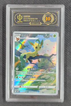 APH Black 10 Pokemon Chinese Exclusive Leafeon Gem Pack Vol.2 07 15/15 CBB2C - Image 1