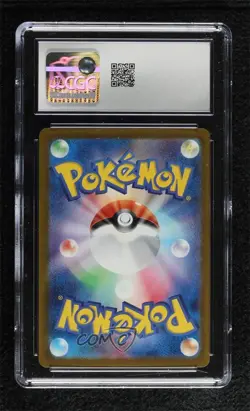 Art Rare - Omanyte Japanese Pokemon Scarlet & Violet 151 sv2a CGC 10 Gem Mint - Image 2