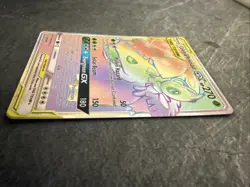 Pokemon Sun&Moon Team Up Rainbow Secret Rare Celebi & Venusaur GX 182/181 - Image 4