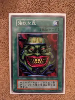 Yugioh Pot Of Greed Vol 3 Japanese LP - Image 1