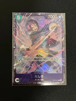 Tashigi OP12-031 Championship L Promo ONE PIECE Card Japanese Sealed - Image 1