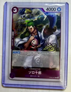 One Piece TCG Alt Art Lot - Pack Fresh, Sleeved, High PSA10 Potential - Image 5