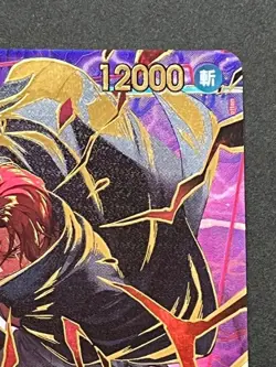 Shanks SP OP06-007 SR ONE PIECE CARD THE BEST vol.2 Japanese - Image 3