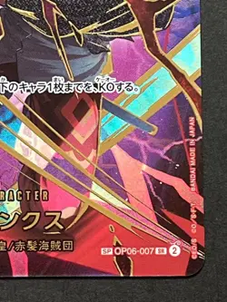 Shanks SP OP06-007 SR ONE PIECE CARD THE BEST vol.2 Japanese - Image 4