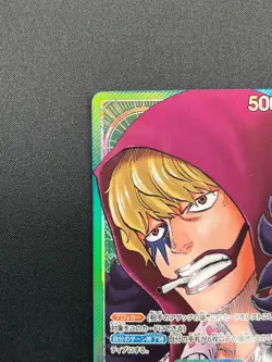 [NM] Donquixote Rosinante ONE PIECE OP05-022 Parallel L Awakening New Era 28M27 - Image 4