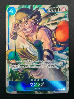 [NM] Usopp ONE PIECE Card Game Japanese OP03-041 SR Mighty Enemies 28M26 - Image 2