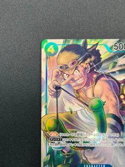 [NM] Usopp ONE PIECE Card Game Japanese OP03-041 SR Mighty Enemies 28M26 - Image 4