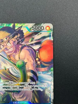 [NM] Usopp ONE PIECE Card Game Japanese OP03-041 SR Mighty Enemies 28M26 - Image 5