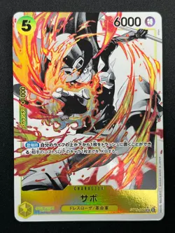 [NM] Sabo ONE PIECE Card Game Japanese ST13-008 SR The Three Brothers Bond 28M30 - Image 2