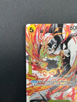 [NM] Sabo ONE PIECE Card Game Japanese ST13-008 SR The Three Brothers Bond 28M30 - Image 4