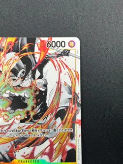 [NM] Sabo ONE PIECE Card Game Japanese ST13-008 SR The Three Brothers Bond 28M30 - Image 5