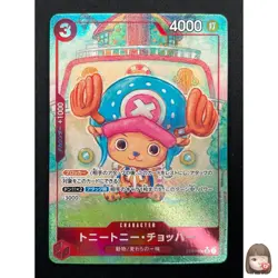 [NM] Tony Tony Chopper ONE PIECE Japanese EB01-006 SR Memorial Collection 28M29 - Image 1