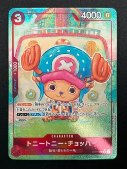 [NM] Tony Tony Chopper ONE PIECE Japanese EB01-006 SR Memorial Collection 28M29 - Image 2
