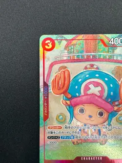 [NM] Tony Tony Chopper ONE PIECE Japanese EB01-006 SR Memorial Collection 28M29 - Image 4