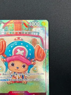 [NM] Tony Tony Chopper ONE PIECE Japanese EB01-006 SR Memorial Collection 28M29 - Image 5