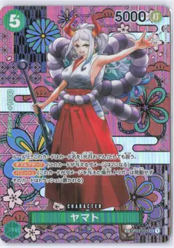 Yamato (SP Parallel) OP01-121 SEC Awakening of the New Era - ONE PIECE Card Game - Image 1