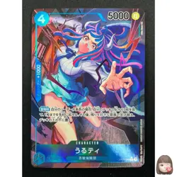 [NM] Ulti ONE PIECE Card Japanese OP05-043 SR Awakening of the New Era 28M24 - Image 1
